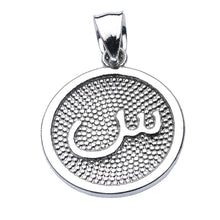 Load image into Gallery viewer, Arabic Farsi Initial Alphabet Charm Pendant in Sterling Silver